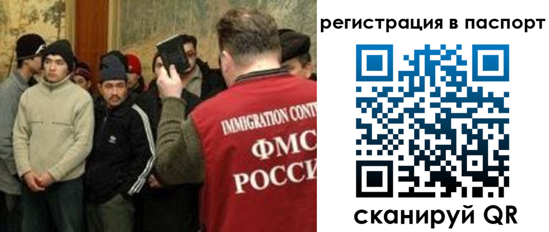 временная регистрация поиск в Котельниче