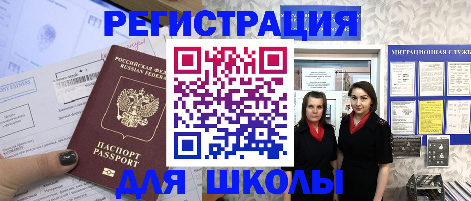 прописка поиск в Котельниче