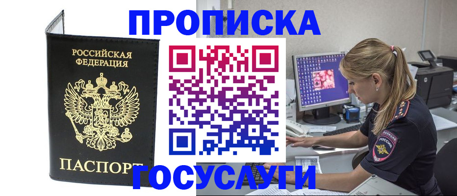 пропишу в квартире в Котельниче