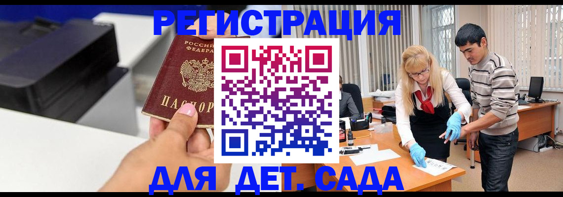 форма 3 в Котельниче